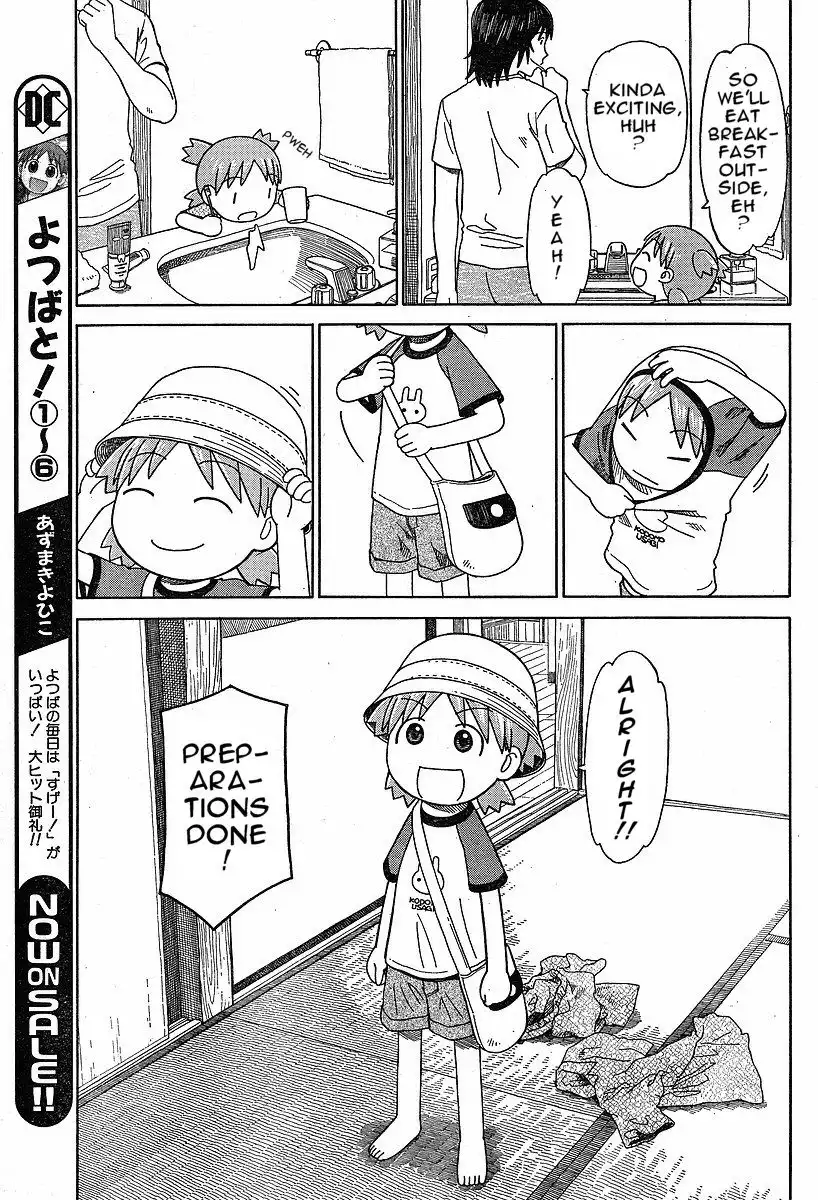 Yotsubato! Chapter 47