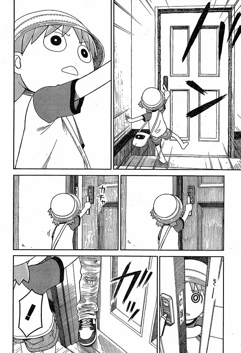 Yotsubato! Chapter 47