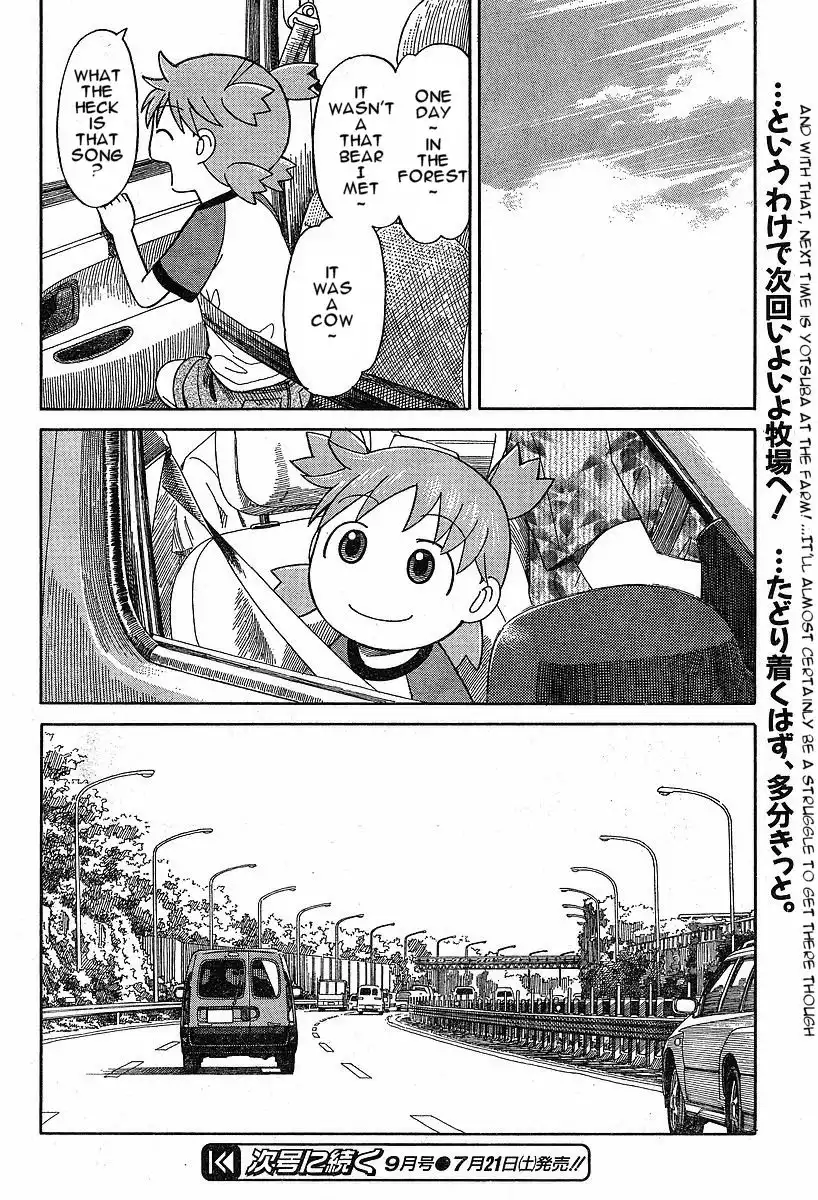 Yotsubato! Chapter 47