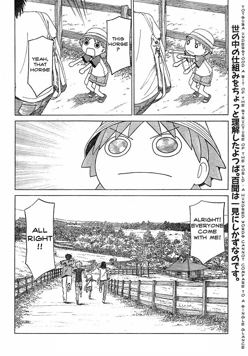 Yotsubato! Chapter 48