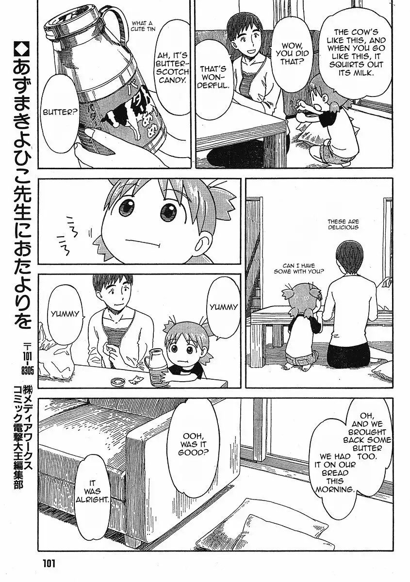 Yotsubato! Chapter 49