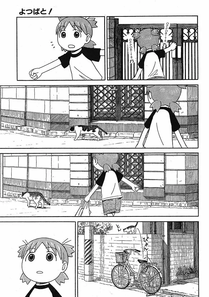 Yotsubato! Chapter 49