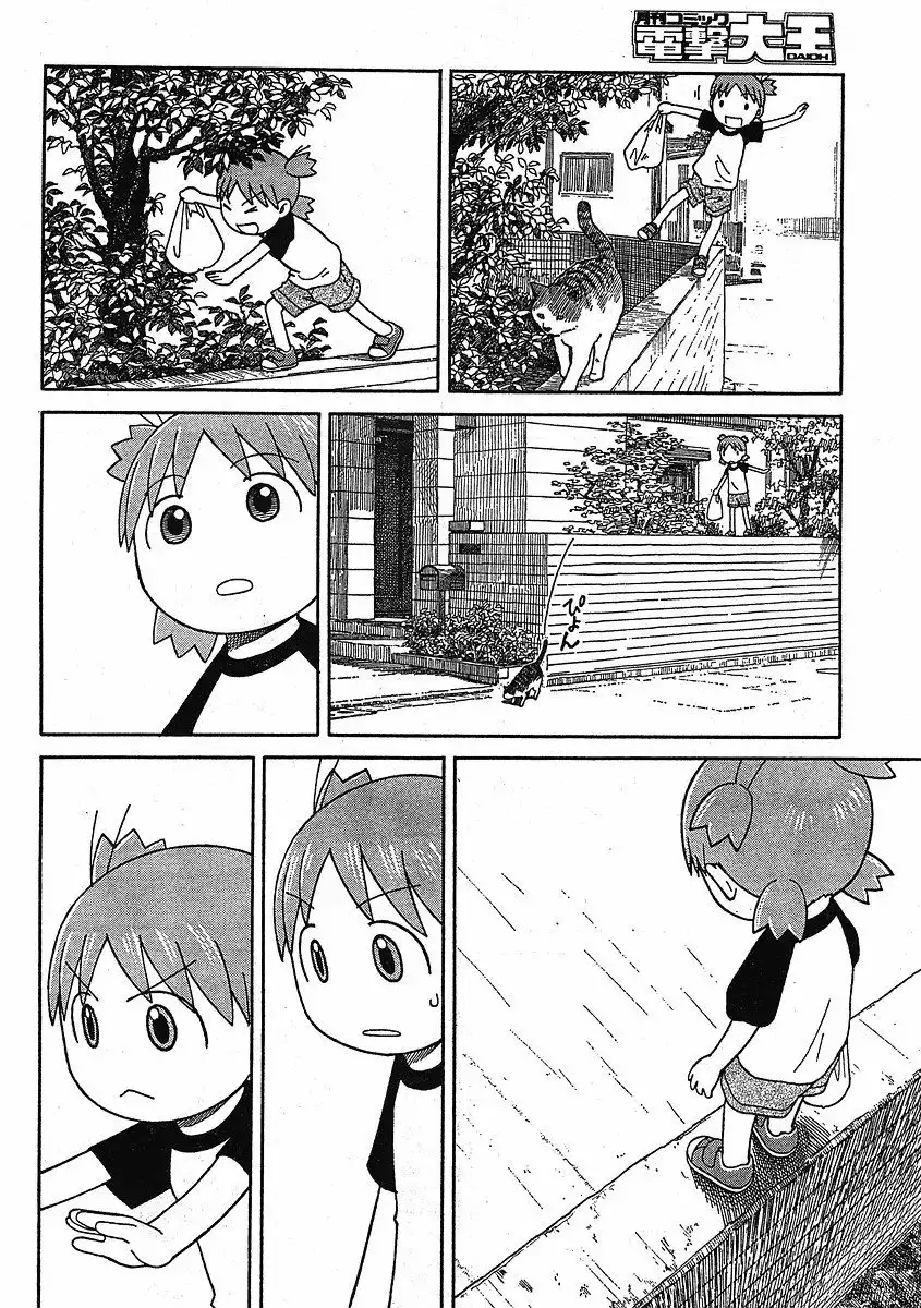 Yotsubato! Chapter 49