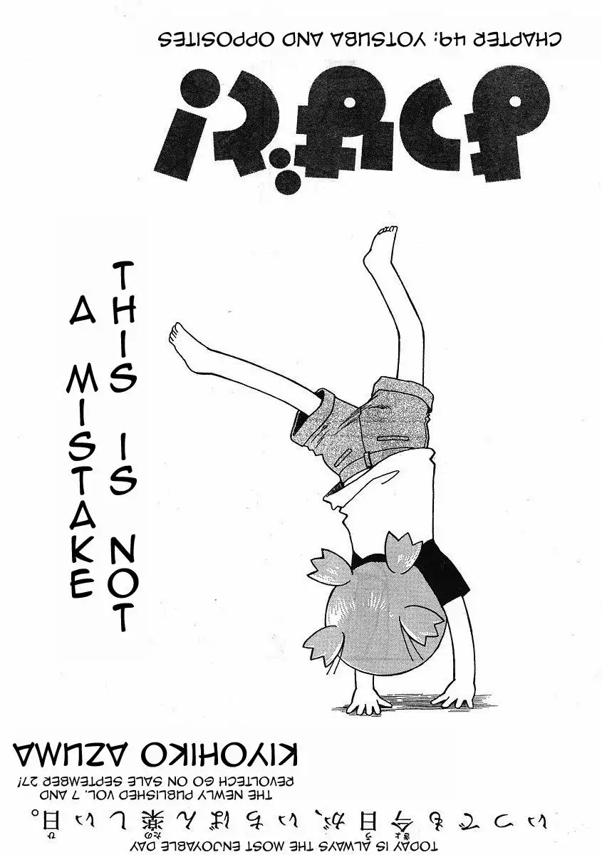 Yotsubato! Chapter 49