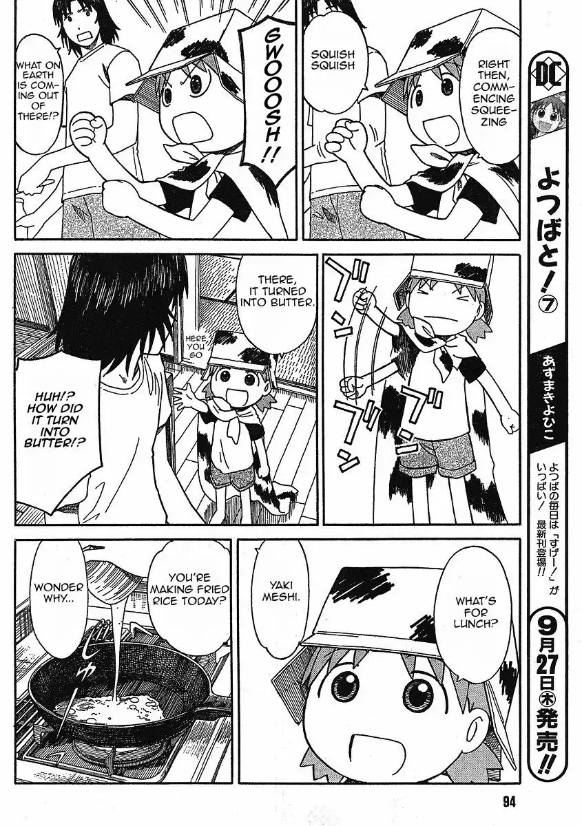 Yotsubato! Chapter 49