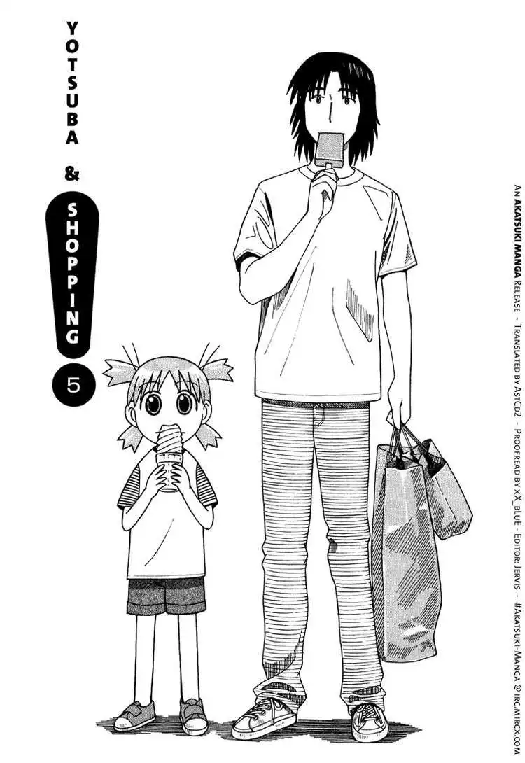 Yotsubato! Chapter 5