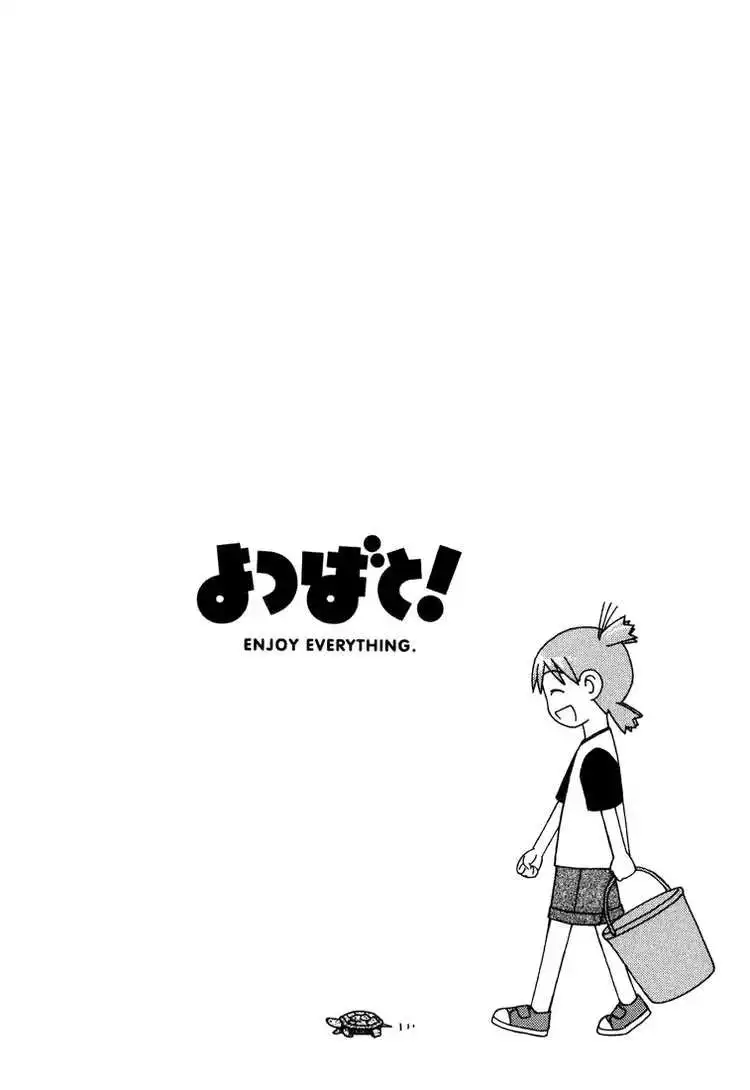 Yotsubato! Chapter 5