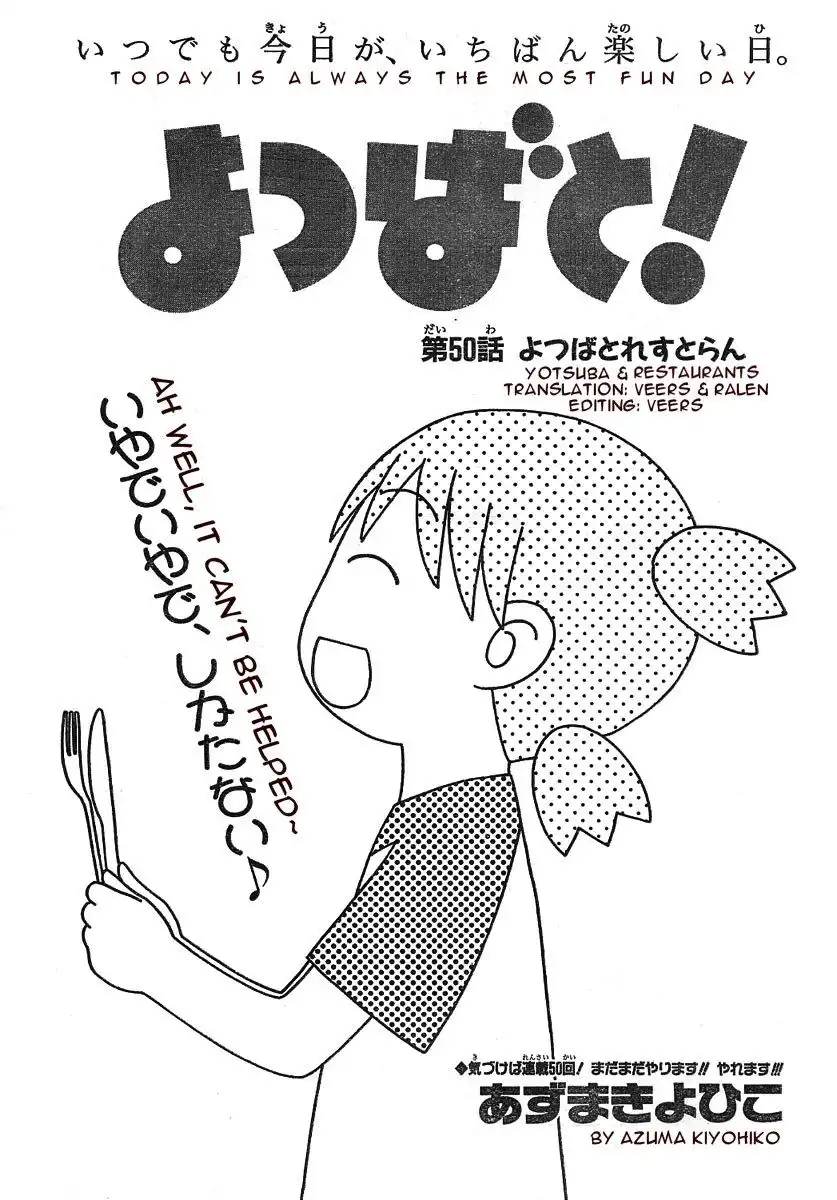 Yotsubato! Chapter 50