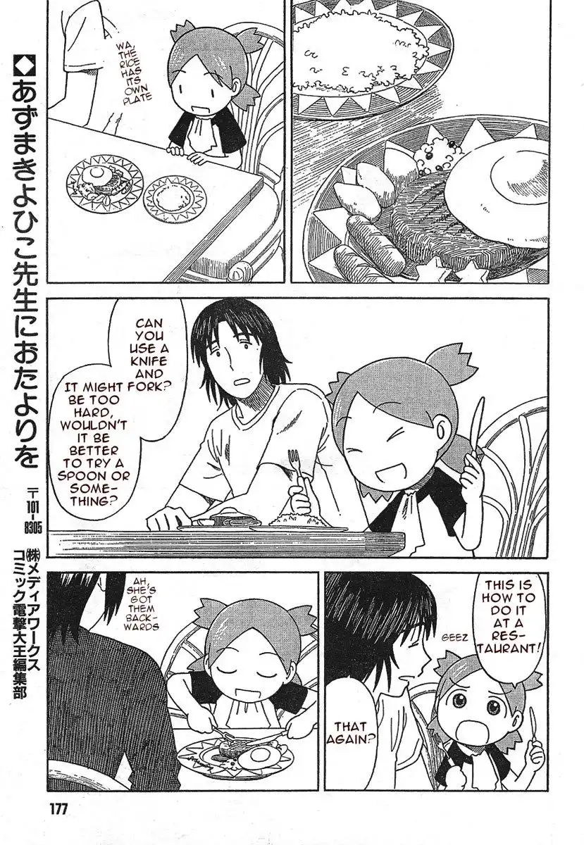 Yotsubato! Chapter 50