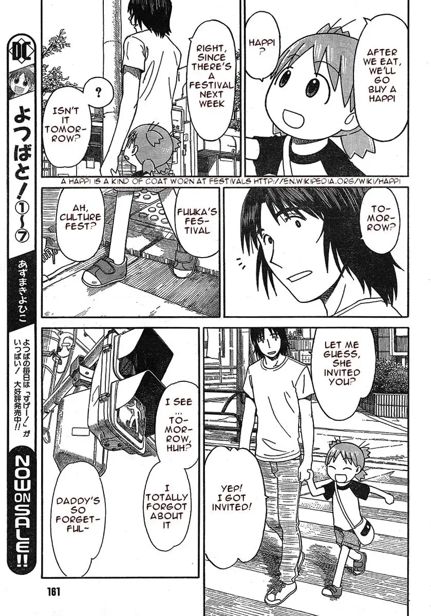 Yotsubato! Chapter 50