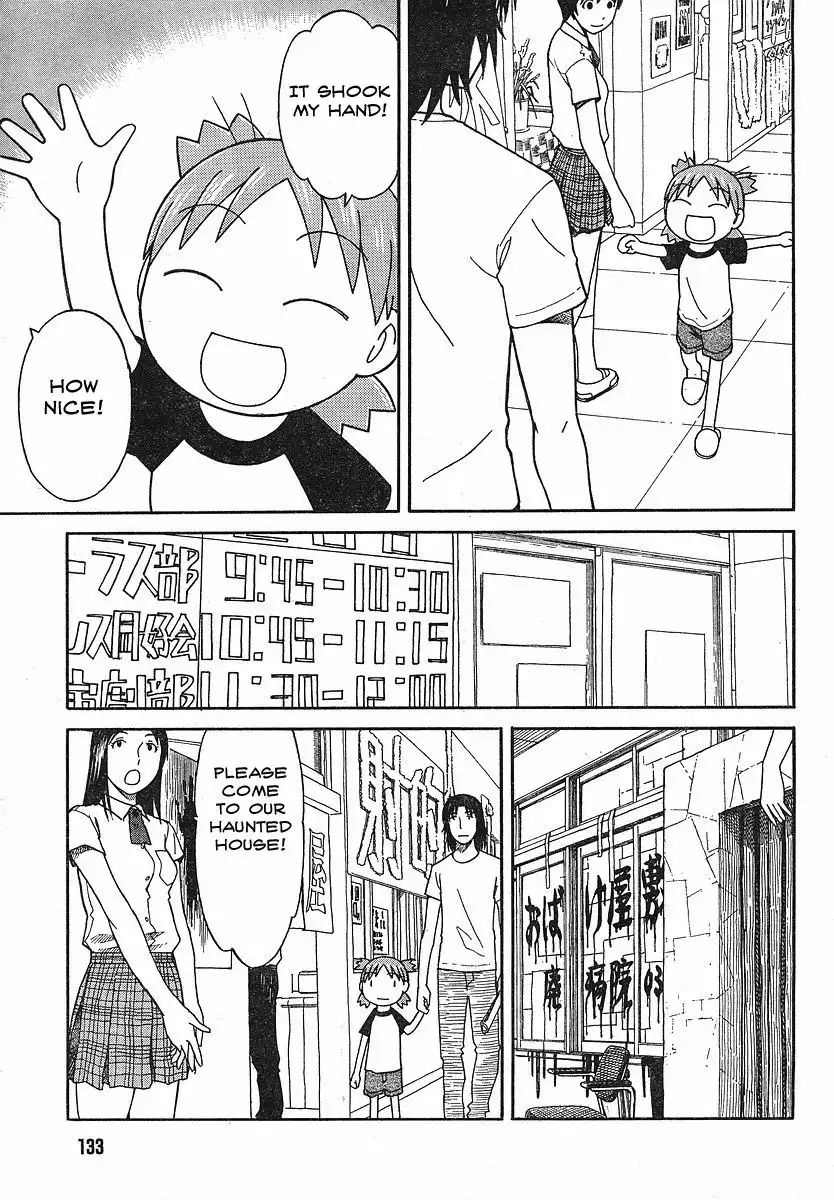 Yotsubato! Chapter 51