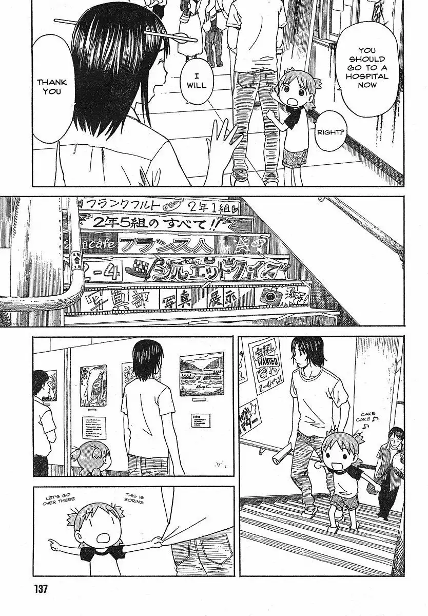 Yotsubato! Chapter 51