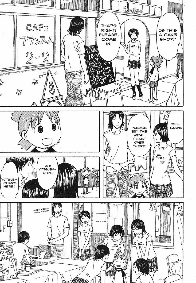 Yotsubato! Chapter 51