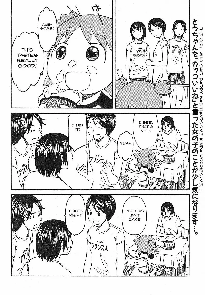 Yotsubato! Chapter 51