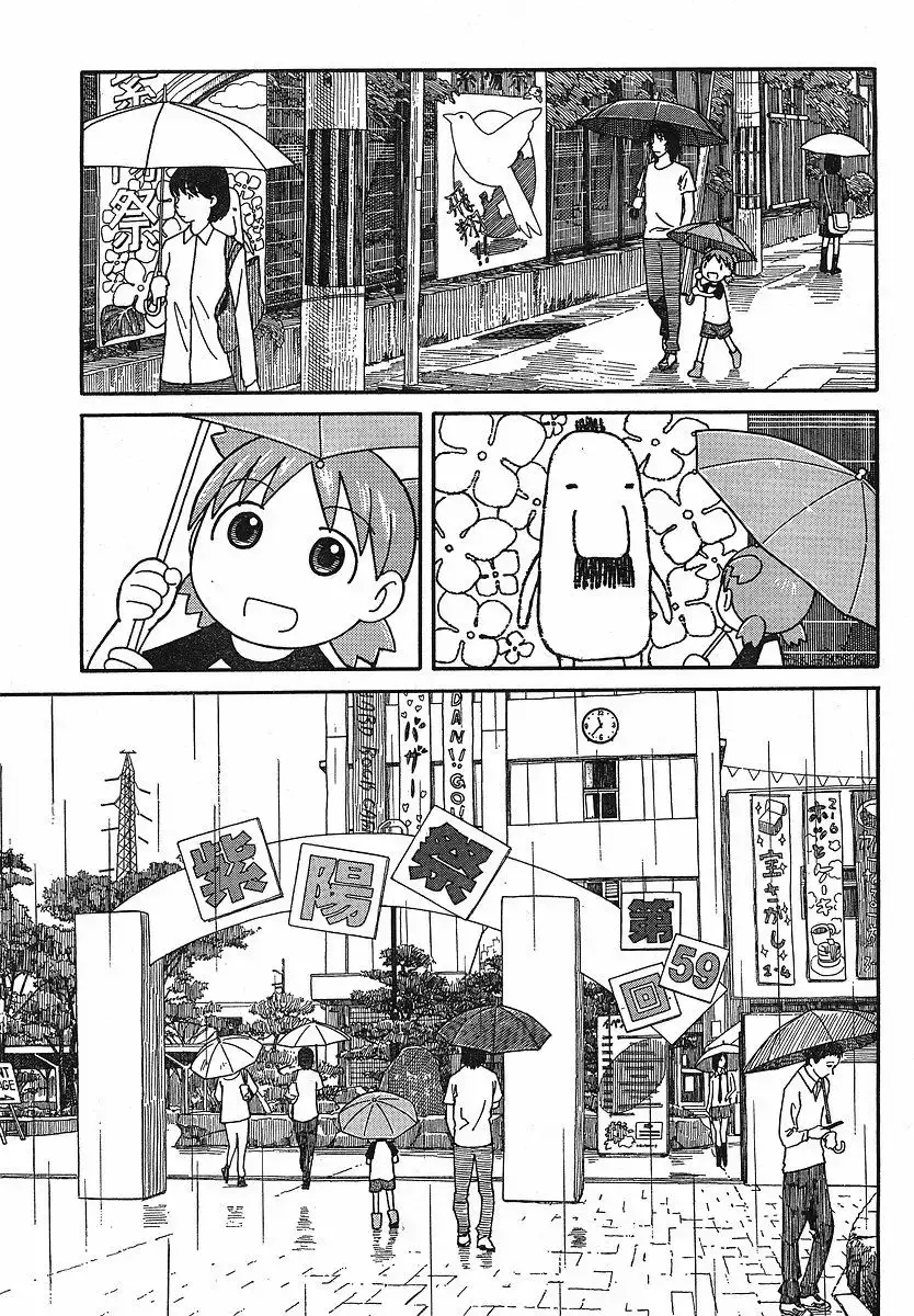 Yotsubato! Chapter 51