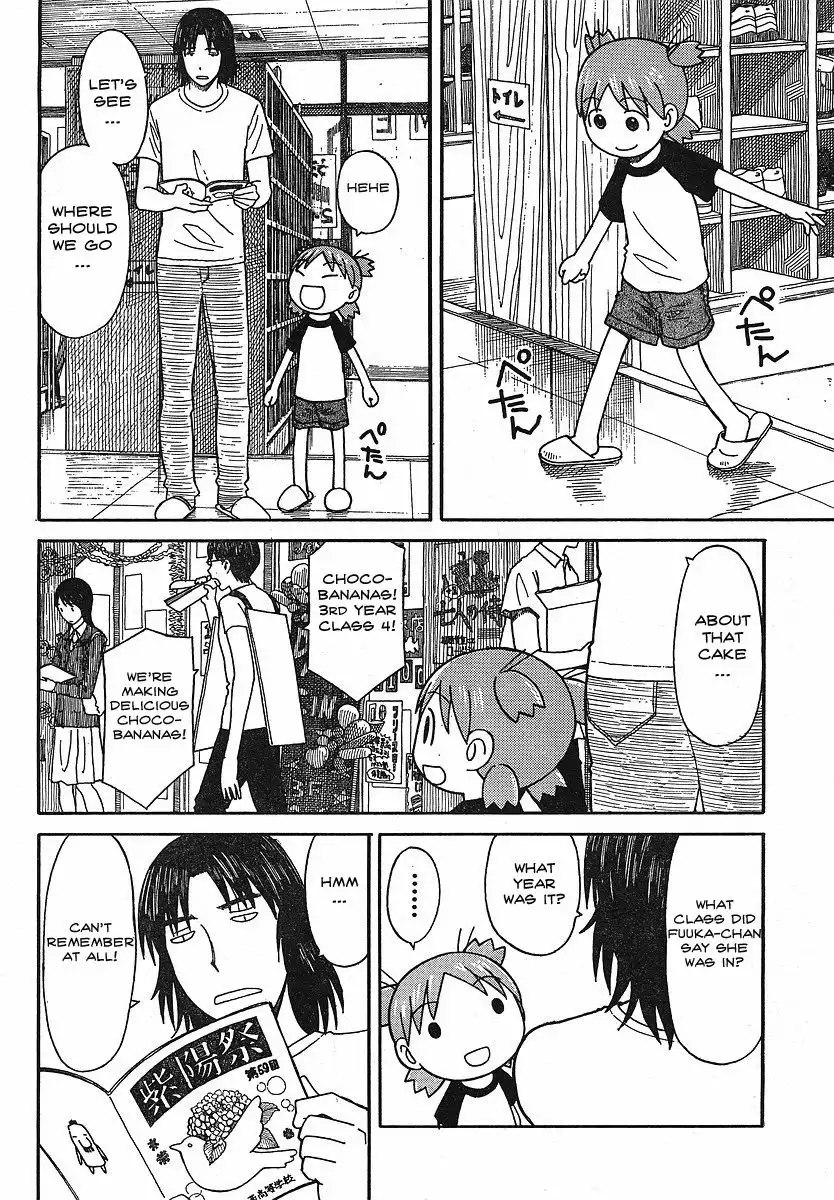 Yotsubato! Chapter 51