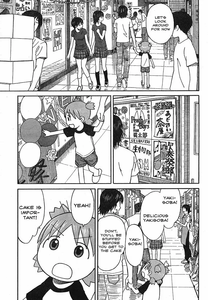 Yotsubato! Chapter 51