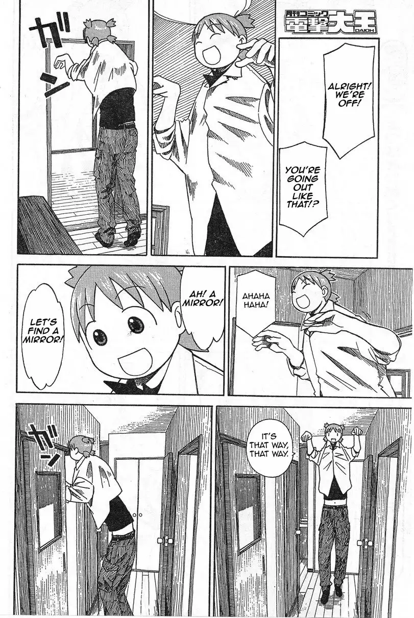 Yotsubato! Chapter 53