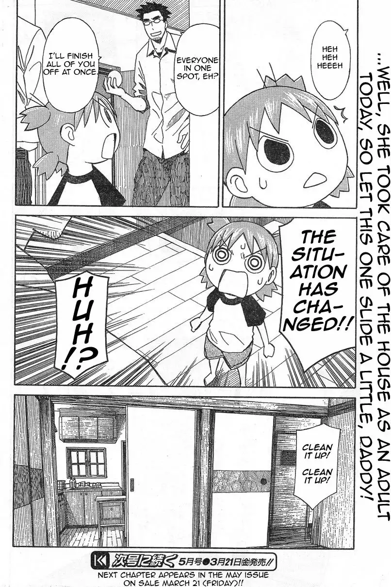 Yotsubato! Chapter 53