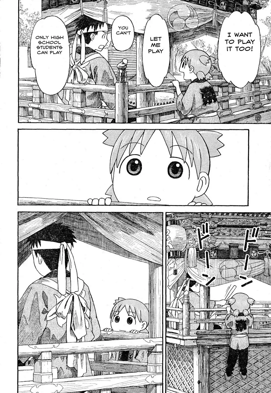 Yotsubato! Chapter 54.1