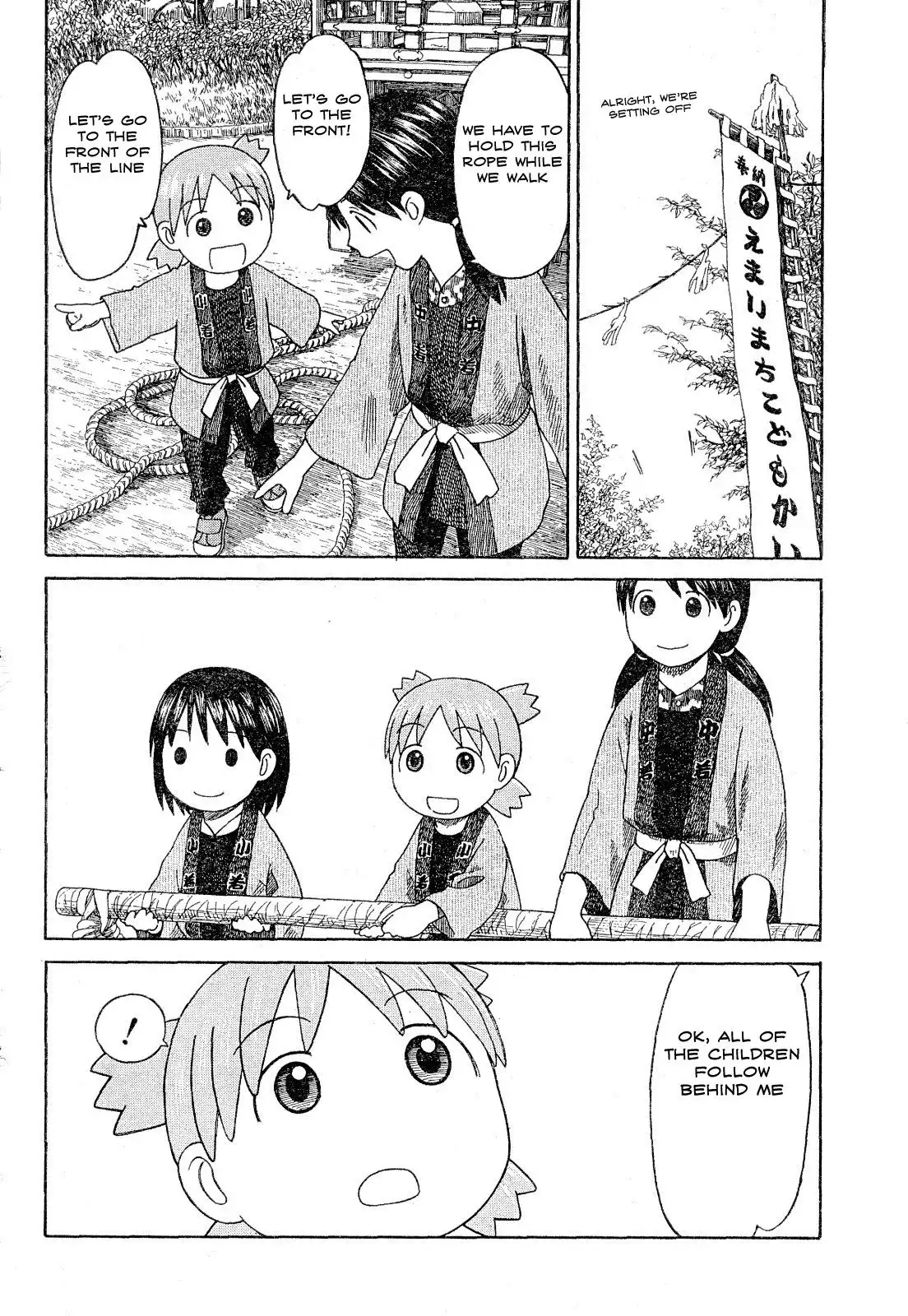 Yotsubato! Chapter 54.1