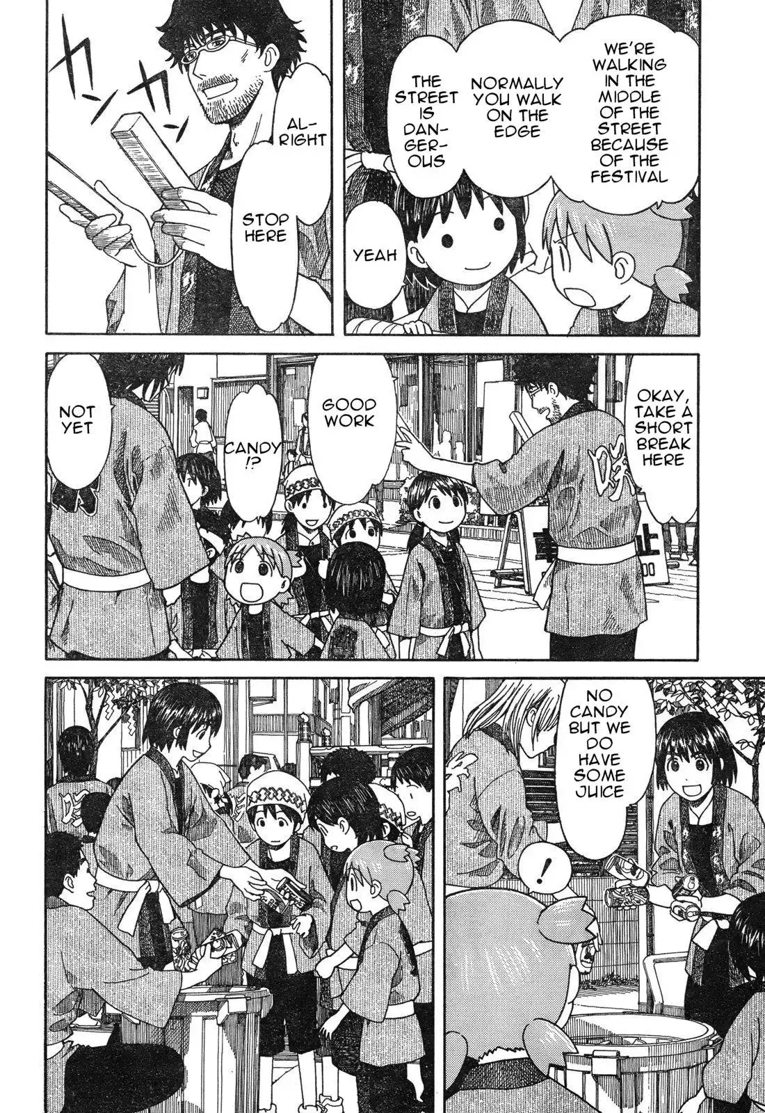 Yotsubato! Chapter 54.5