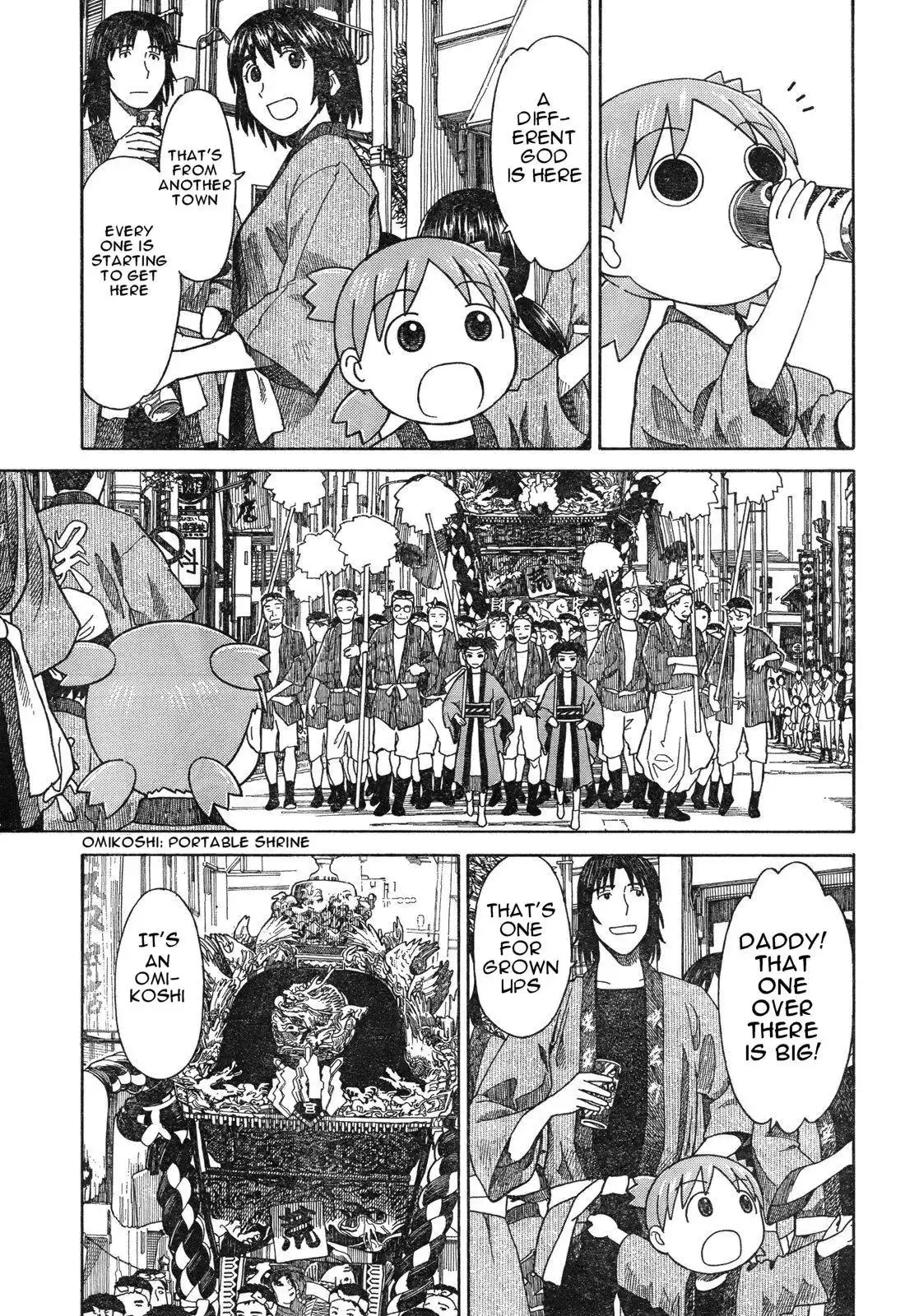 Yotsubato! Chapter 54.5