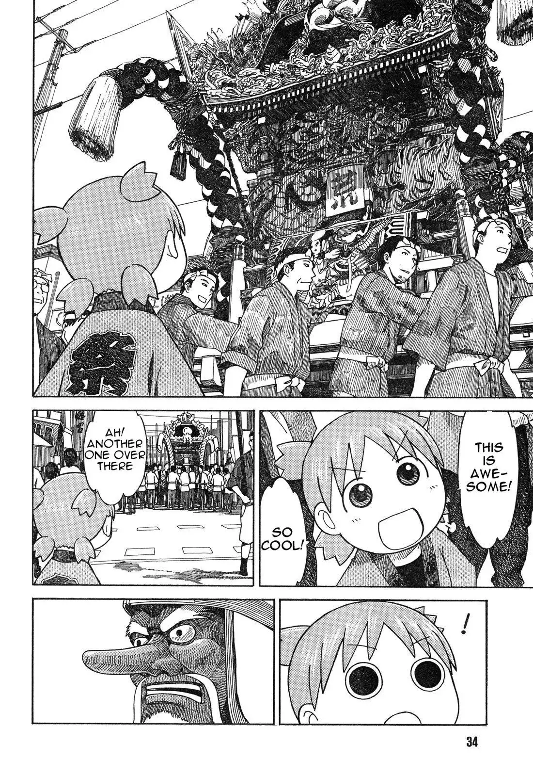 Yotsubato! Chapter 54.5