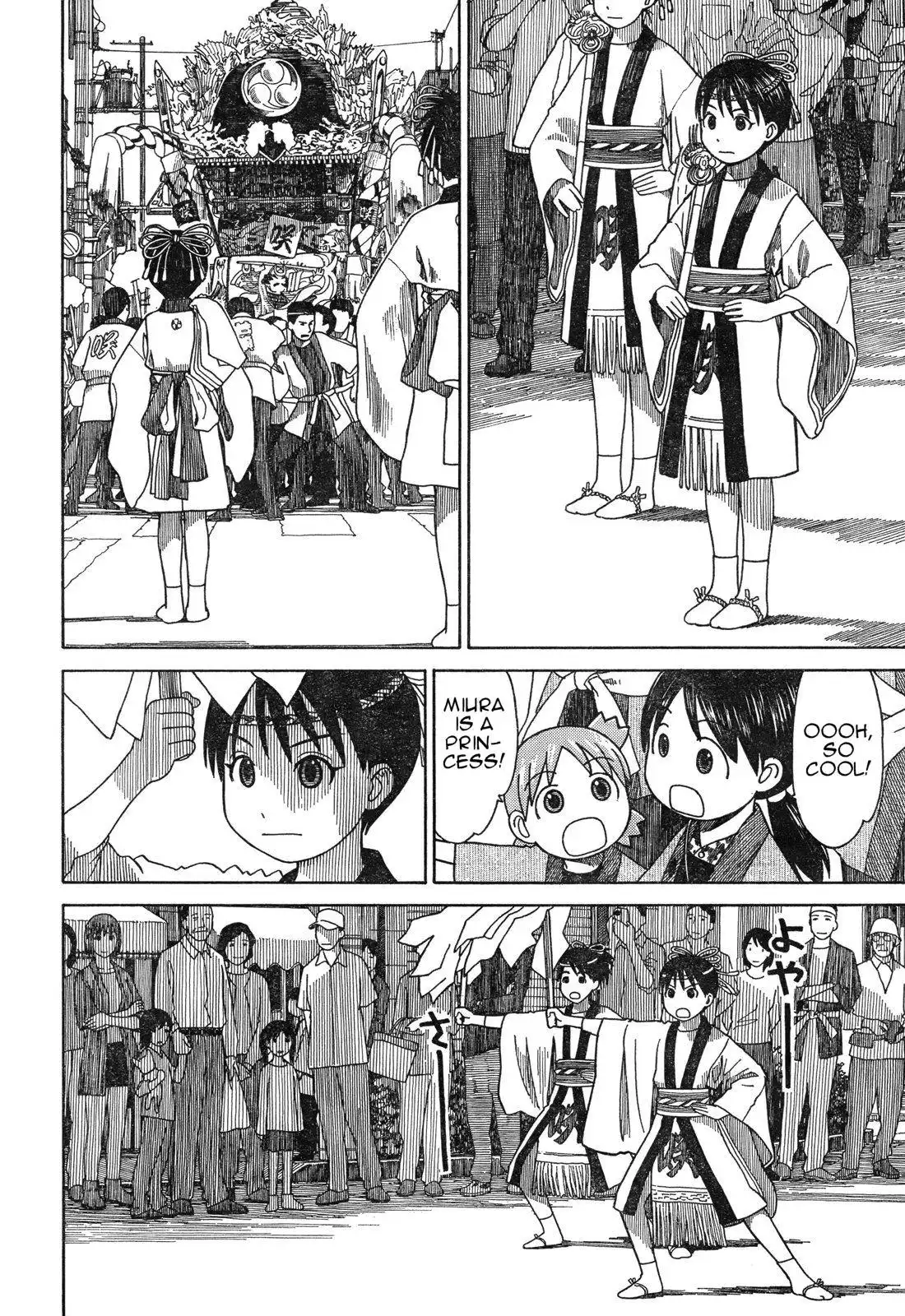 Yotsubato! Chapter 54.5