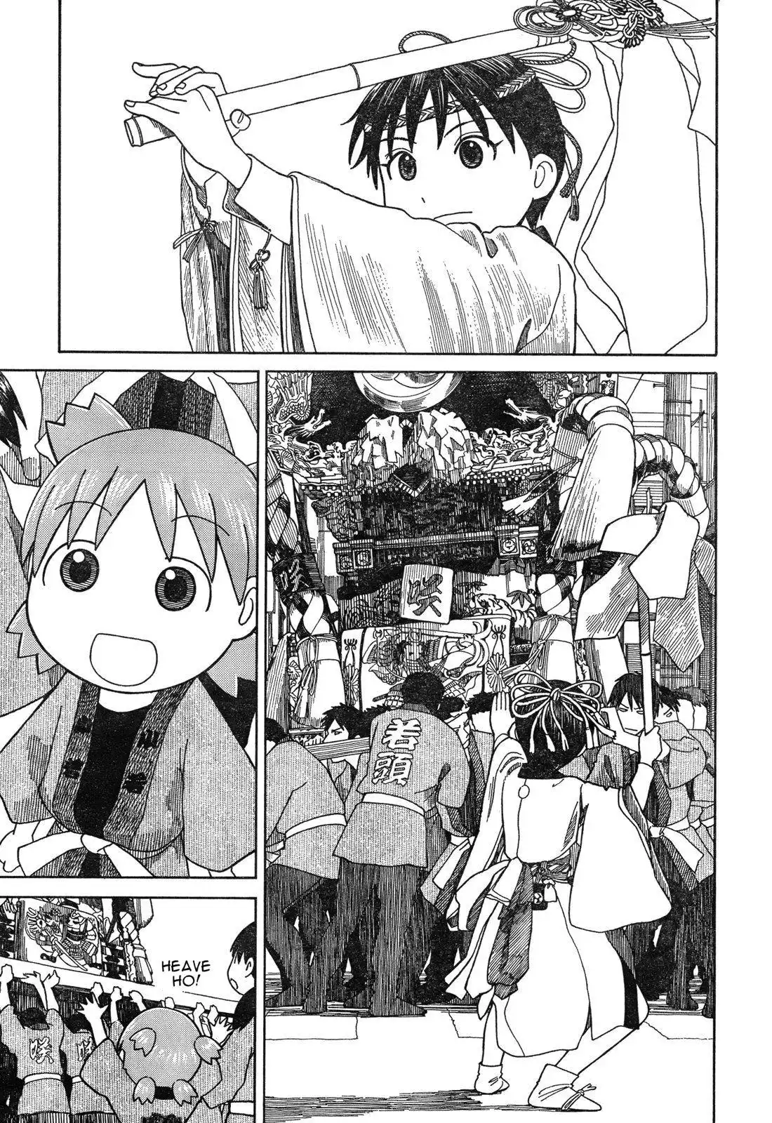 Yotsubato! Chapter 54.5