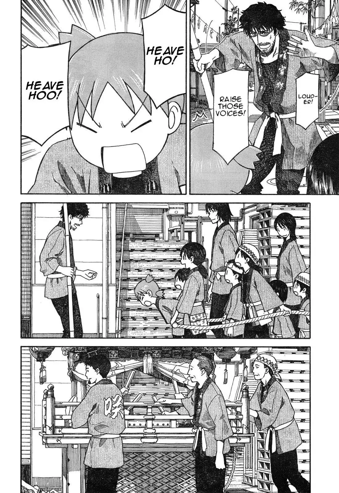 Yotsubato! Chapter 54.5