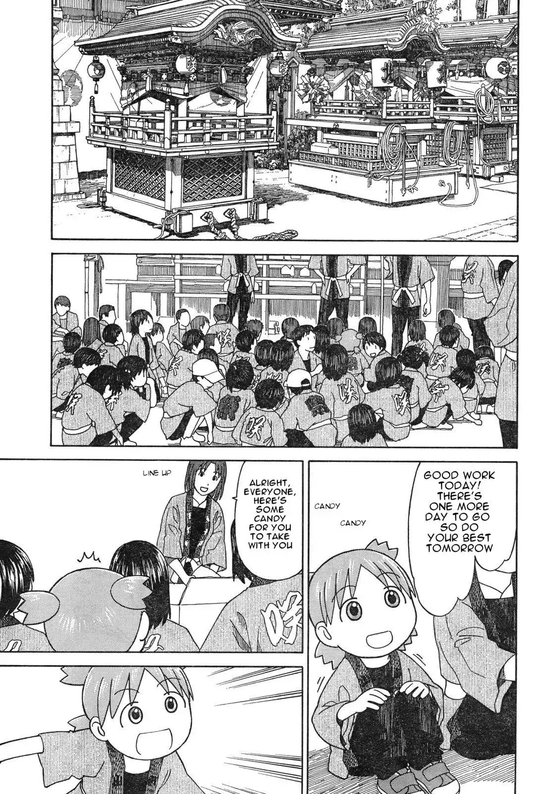 Yotsubato! Chapter 54.5