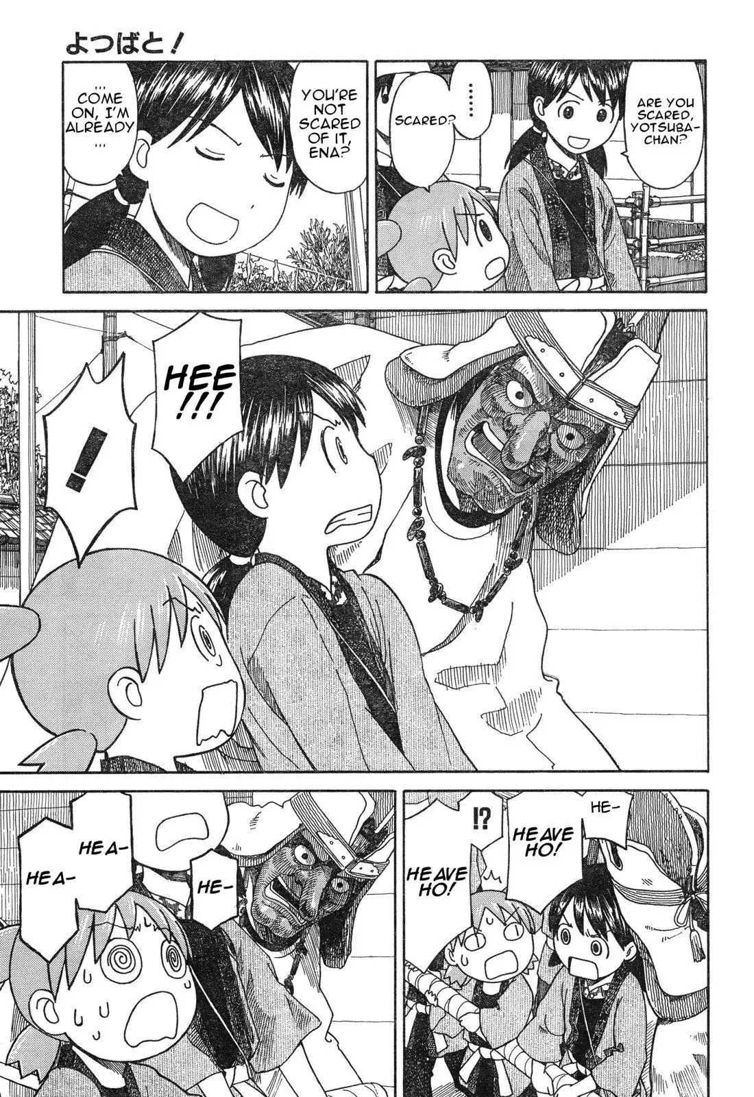 Yotsubato! Chapter 54.5