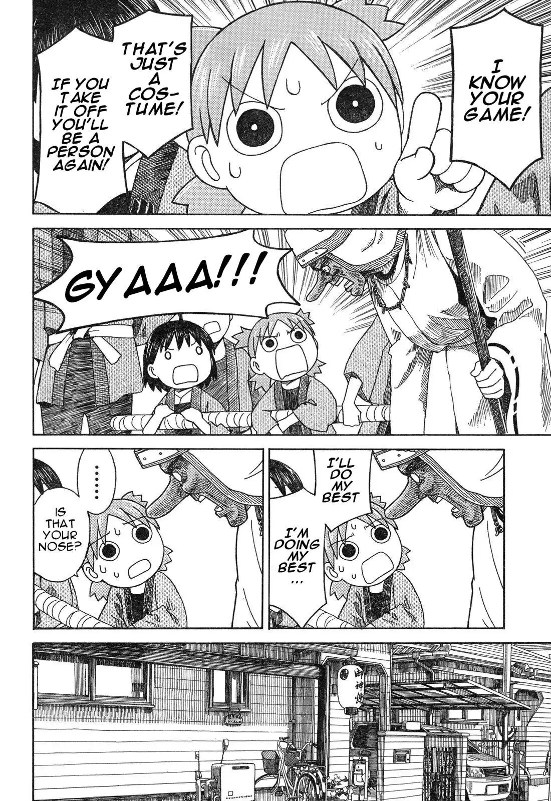 Yotsubato! Chapter 54.5