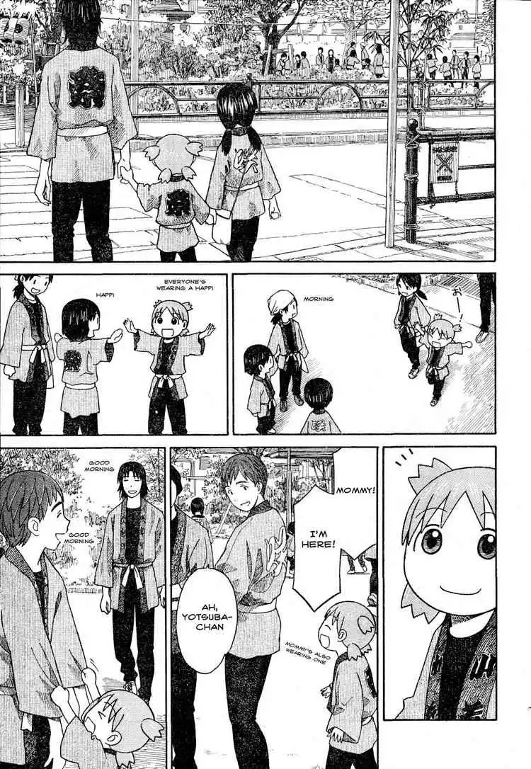 Yotsubato! Chapter 54