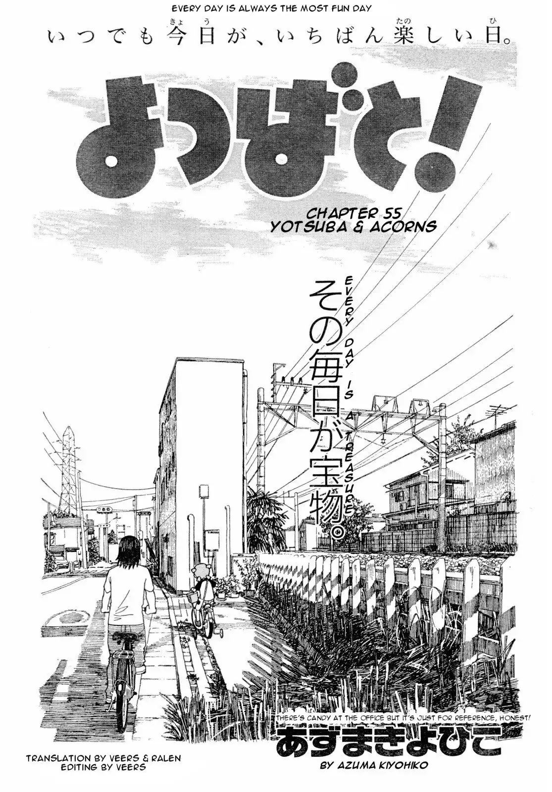 Yotsubato! Chapter 55