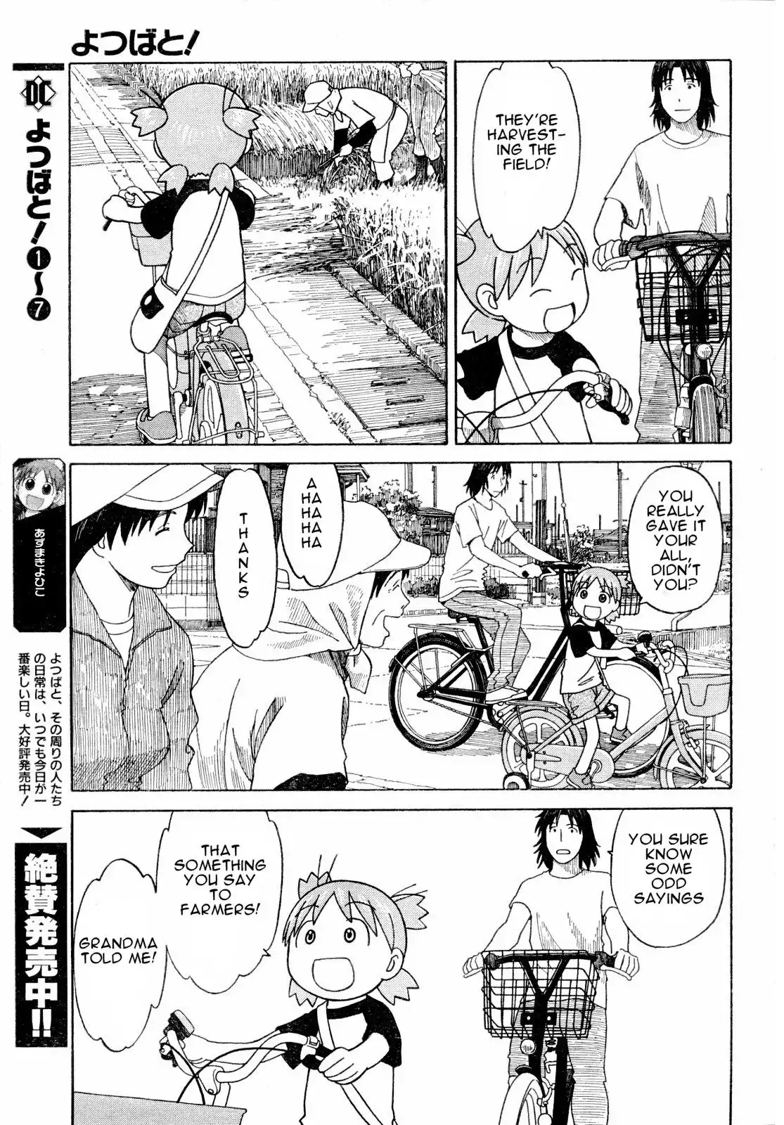 Yotsubato! Chapter 55