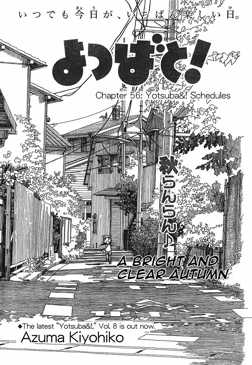 Yotsubato! Chapter 56