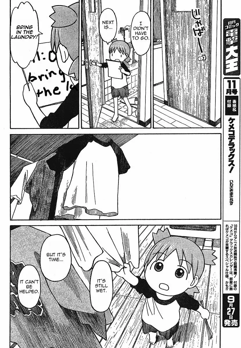 Yotsubato! Chapter 56