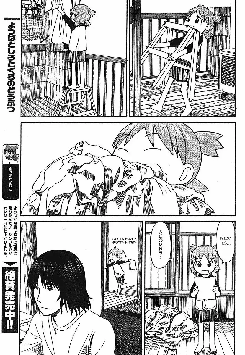 Yotsubato! Chapter 56