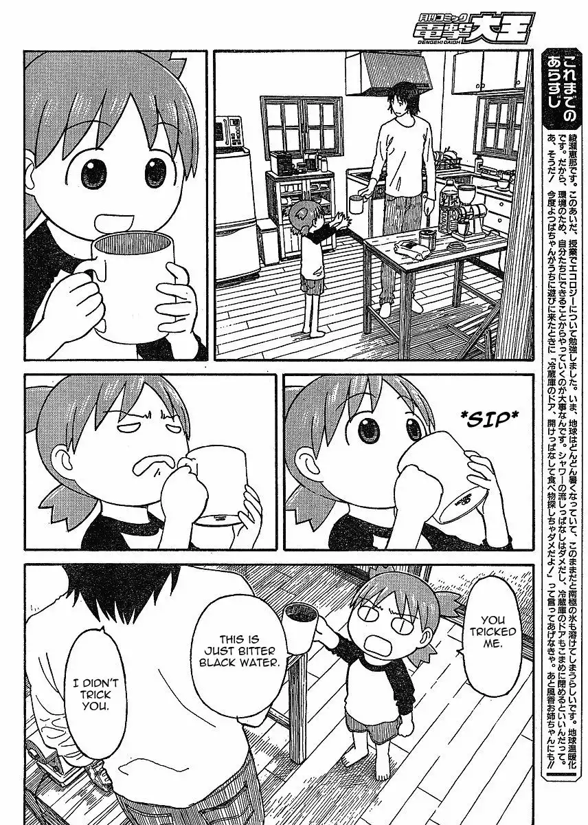 Yotsubato! Chapter 58