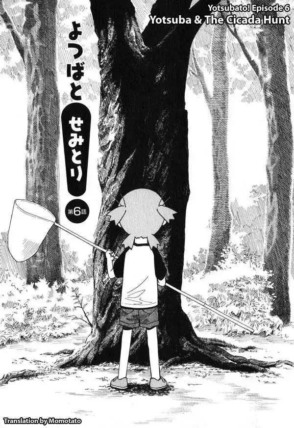 Yotsubato! Chapter 6