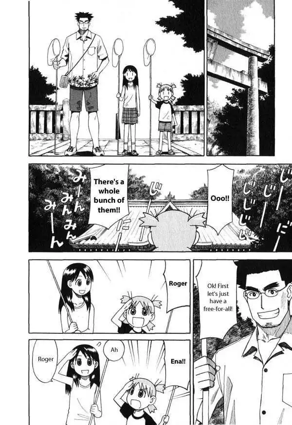 Yotsubato! Chapter 6