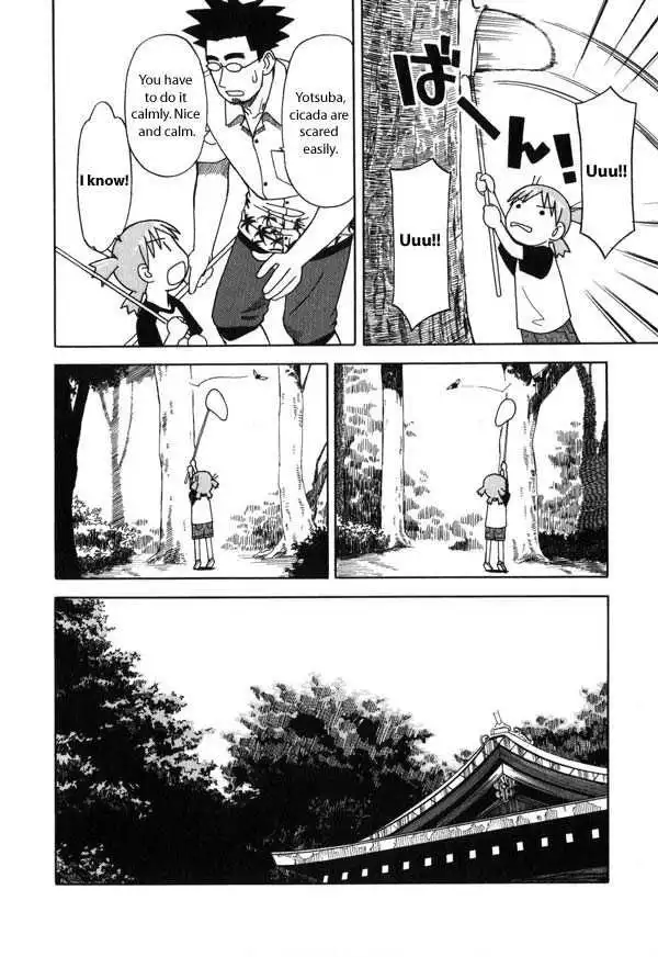 Yotsubato! Chapter 6