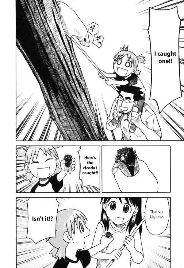 Yotsubato! Chapter 6