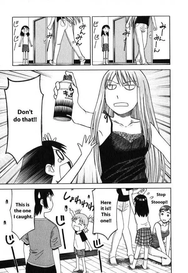 Yotsubato! Chapter 6