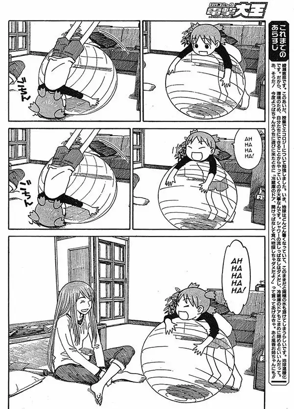 Yotsubato! Chapter 60