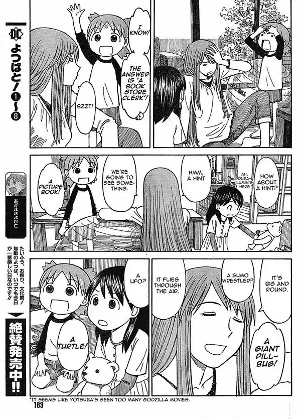 Yotsubato! Chapter 60