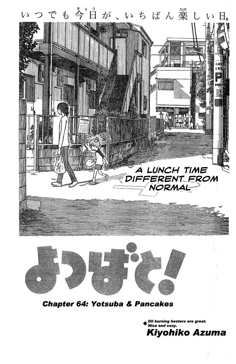 Yotsubato! Chapter 64