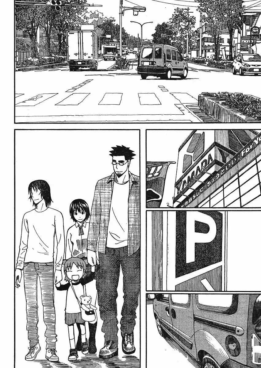 Yotsubato! Chapter 66